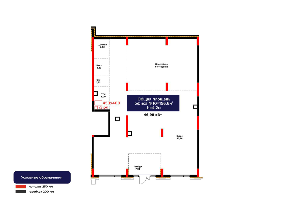 Планировка помещения 157 м² в ЖК «GreenLine. Garden»
