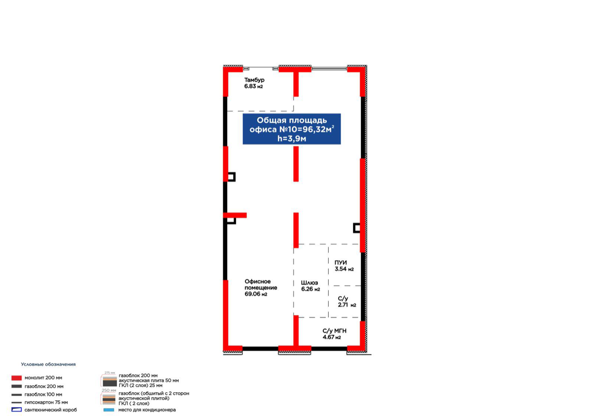 Планировка помещения 96 м² в ЖК «Dream City Family»