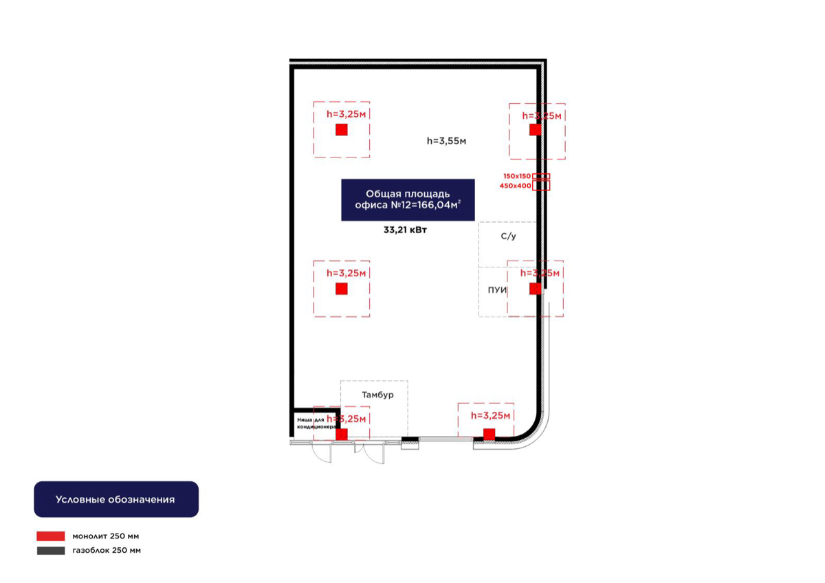 Планировка помещения 166 м² в ЖК «Greenline. Tiara»