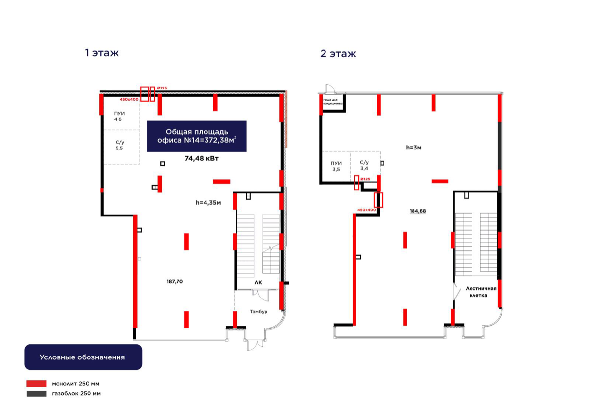 Планировка помещения 372 м² в ЖК «Greenline. Tiara»