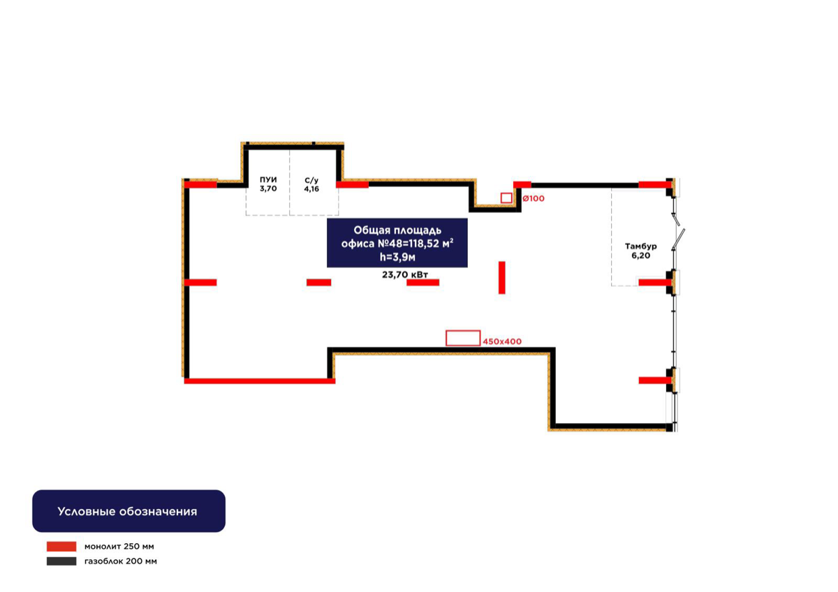 Планировка помещения 119 м² в ЖК «Arna Urpaq»