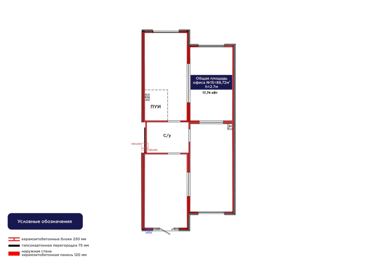 Планировка помещения 89 м² в ЖК «ŪIA.DARYN»