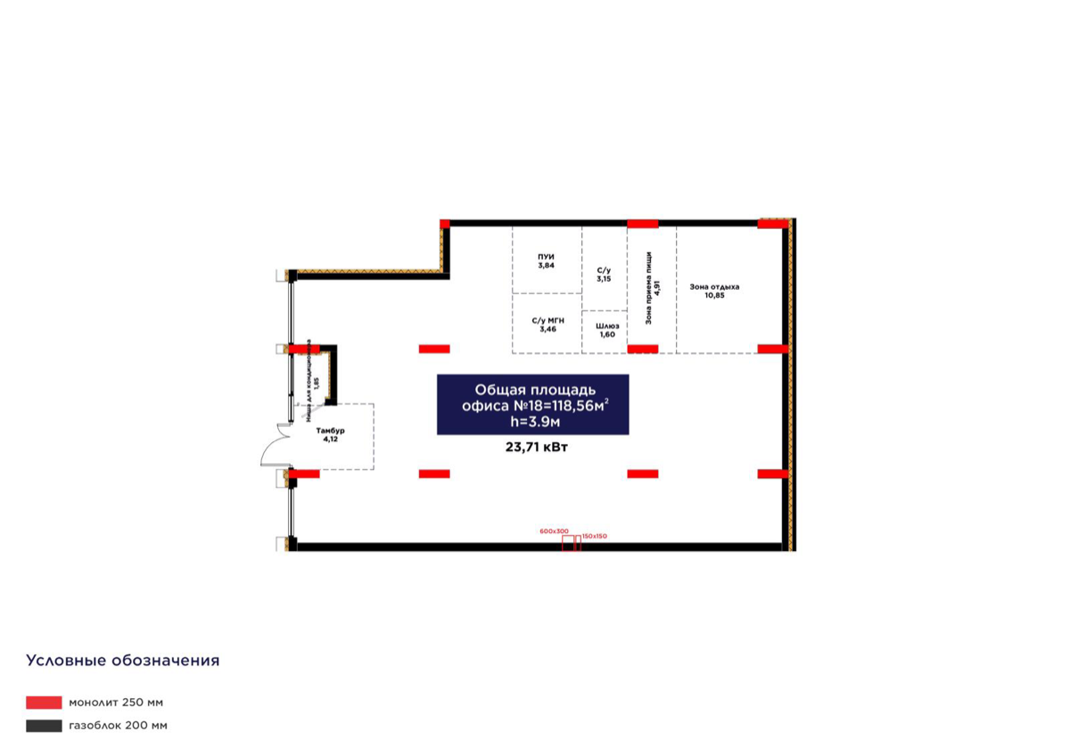 Планировка помещения 119 м² в ЖК «OİU»