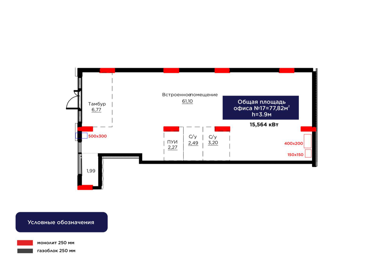 Планировка помещения 78 м² в ЖК «Alem Sana»