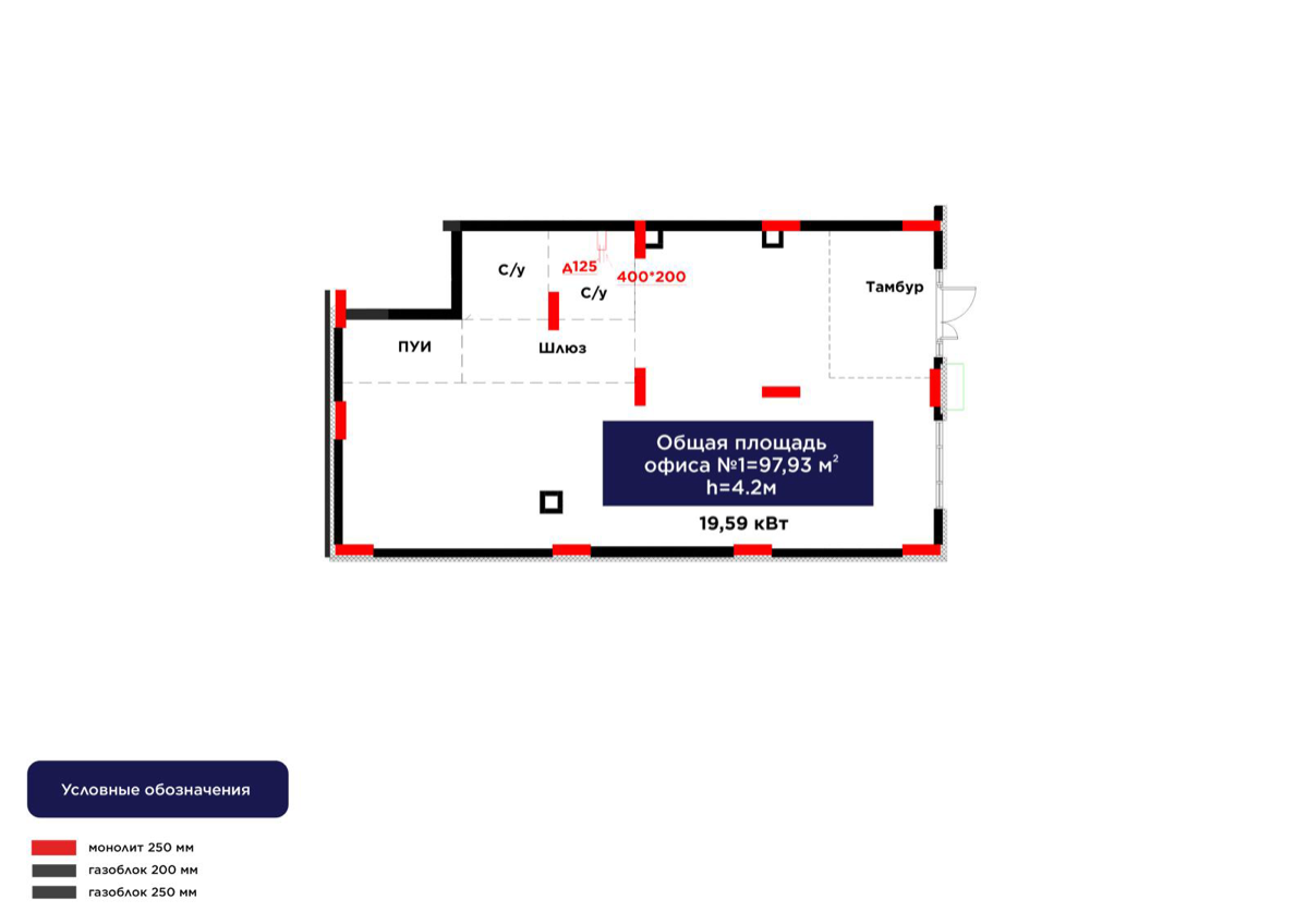 Планировка помещения 98 м² в ЖК «Auez Park»