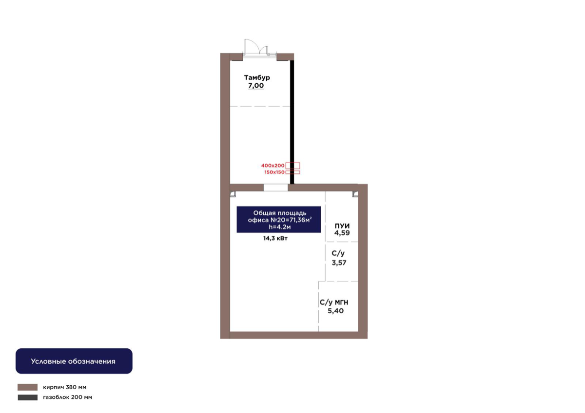 Планировка помещения 71 м² в ЖК «ŪIA.TARIH»
