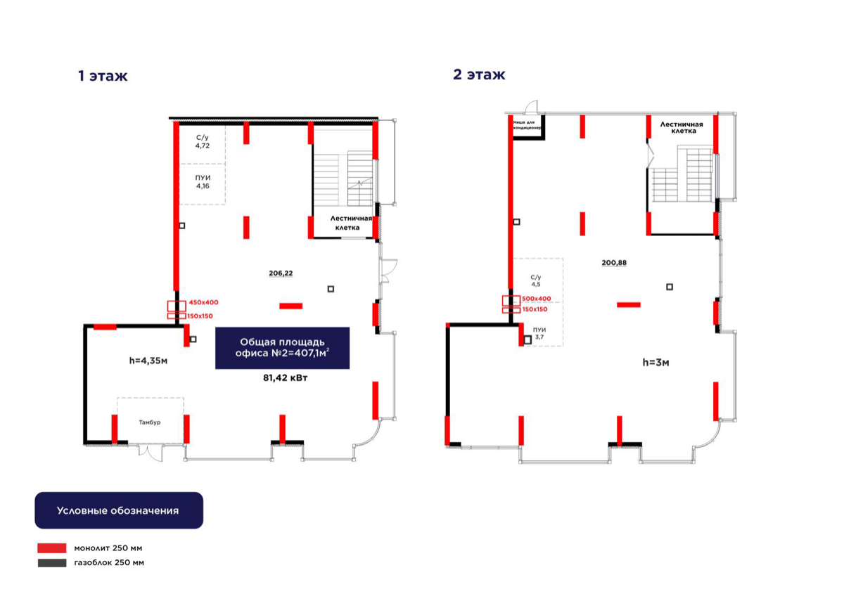 Планировка помещения 407 м² в ЖК «Greenline. Tiara»