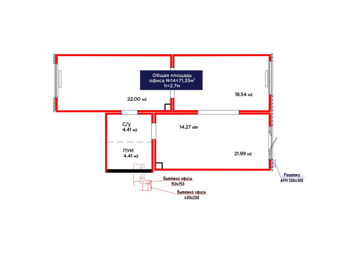 Планировка помещения 71 м² в ЖК «Jetisu.Aspan»