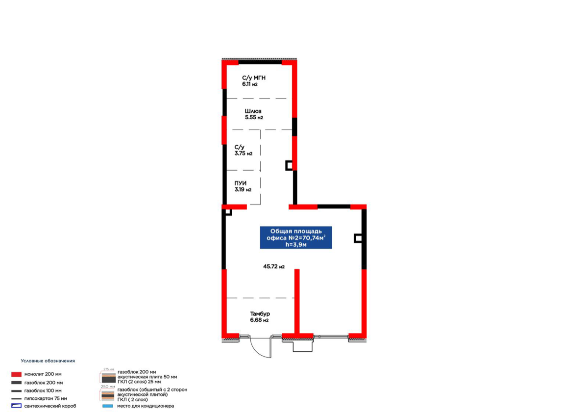 Планировка помещения 71 м² в ЖК «Dream City Family»