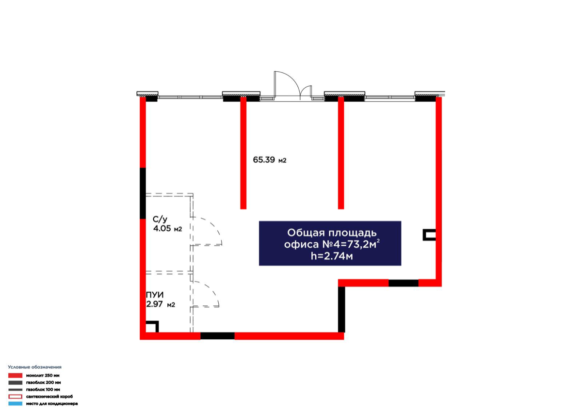 Планировка помещения 73 м² в ЖК «Arman Qala. Family»