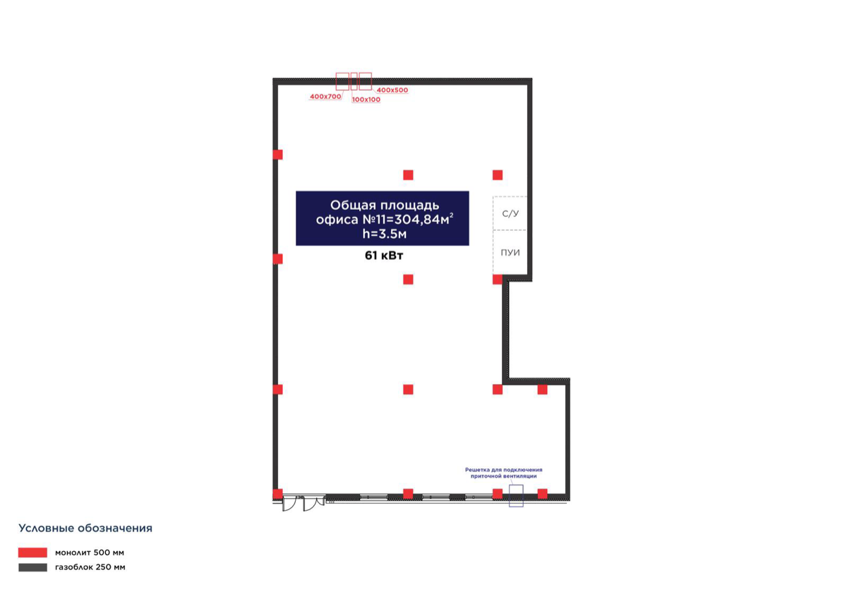 Планировка помещения 305 м² в ЖК «Family Nest»