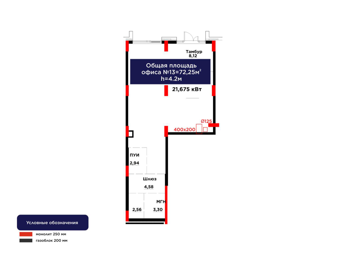 Планировка помещения 72 м² в ЖК «GreenLine. Garden»