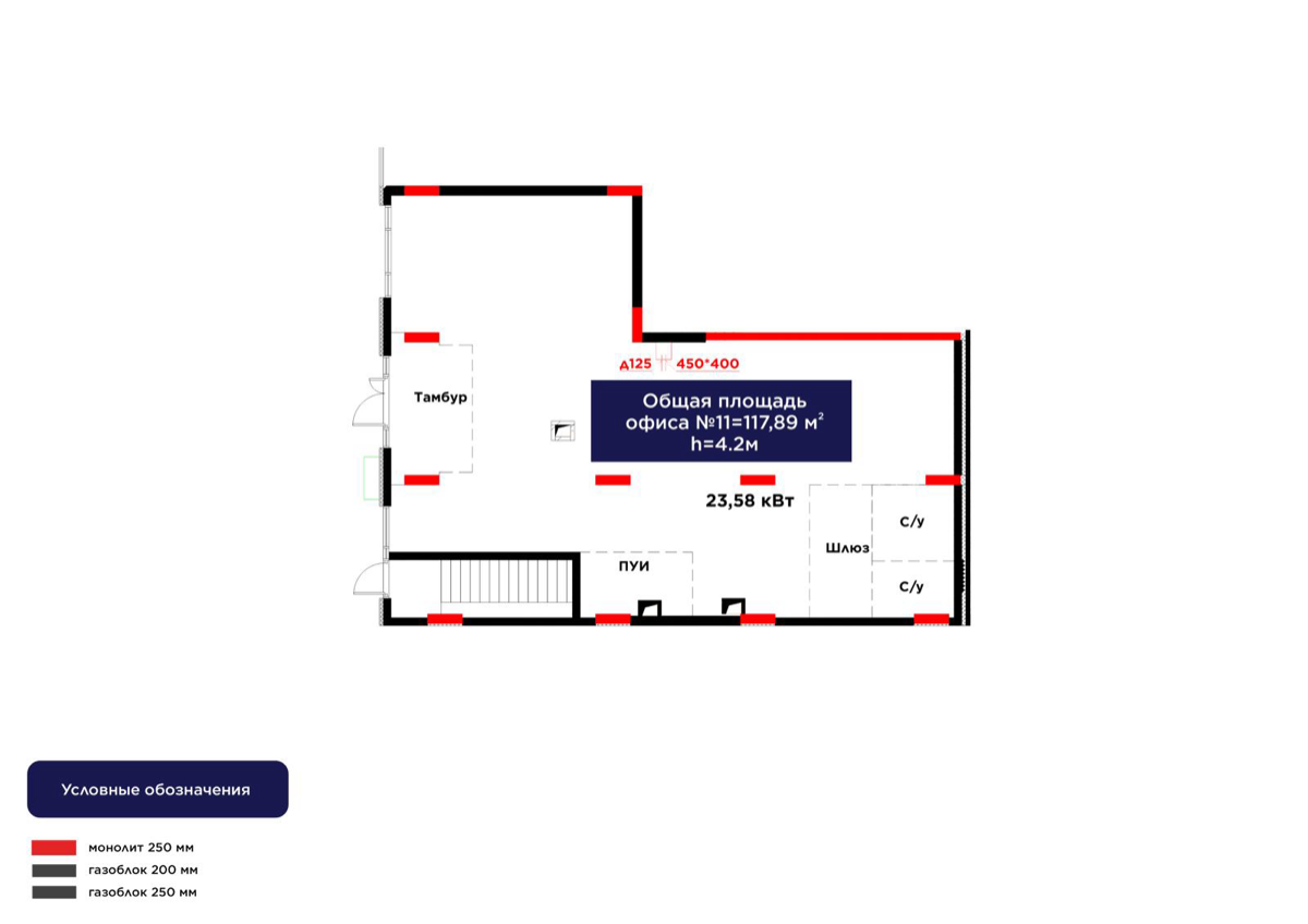 Планировка помещения 118 м² в ЖК «Auez Park»
