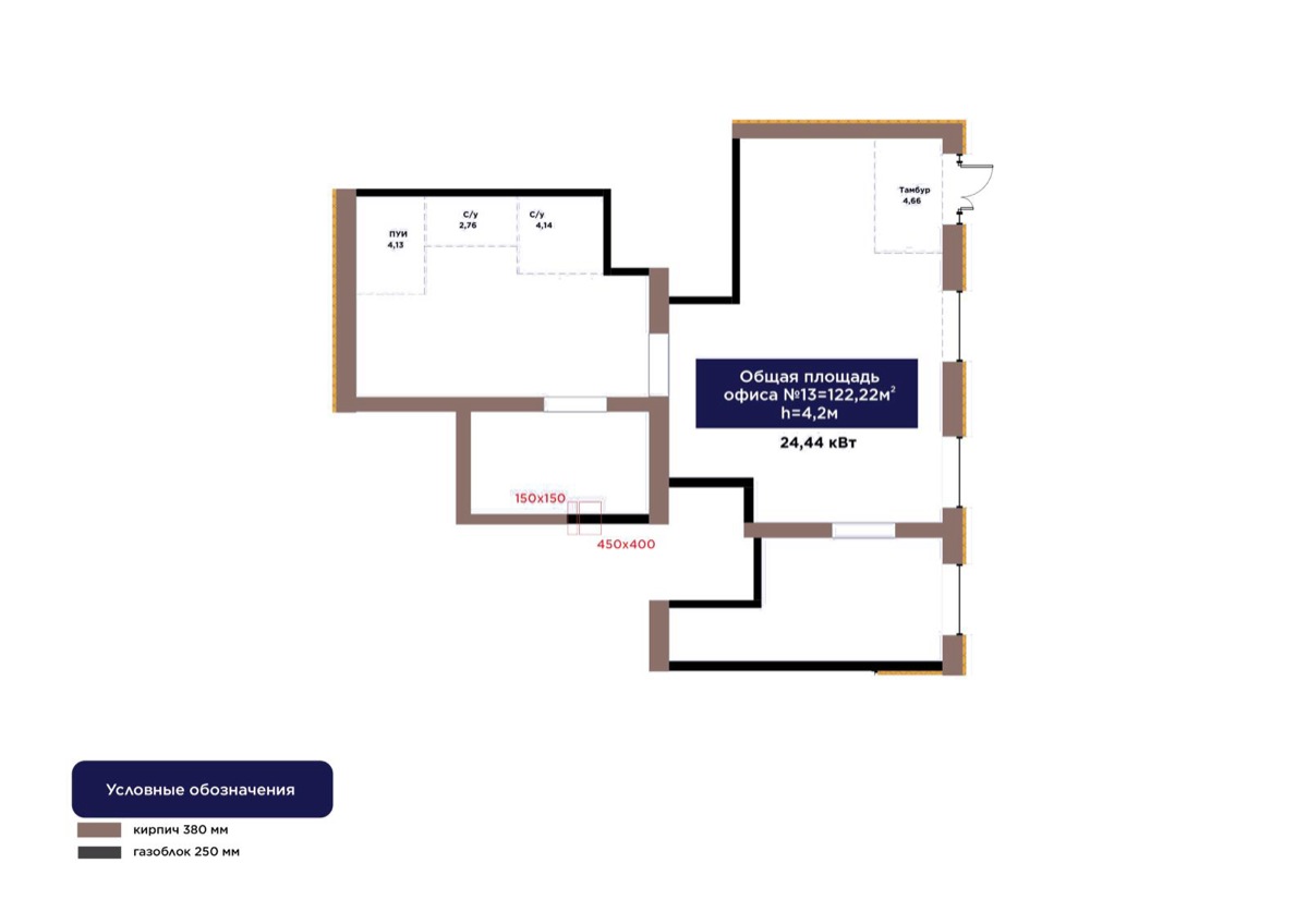 Планировка помещения 122 м² в ЖК «Arna Urpaq»