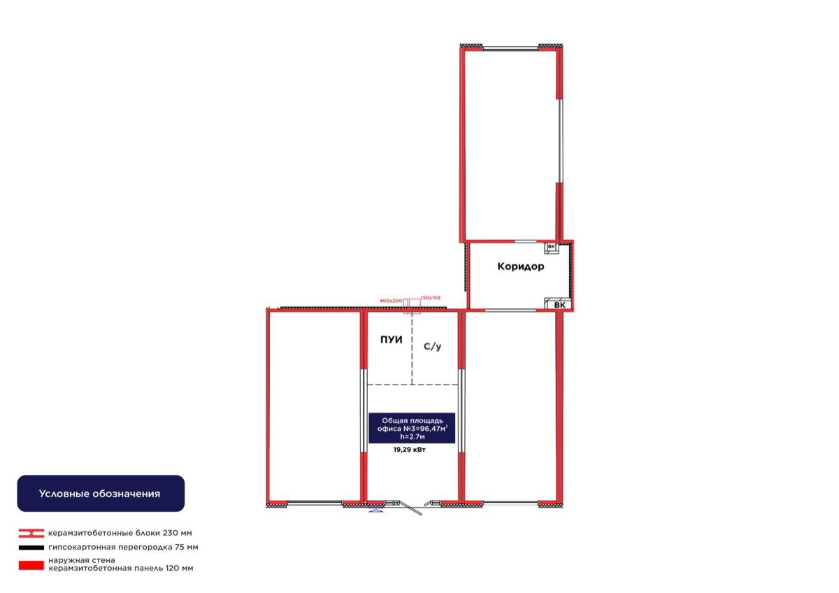 Планировка помещения 96 м² в ЖК «ŪIA.DARYN»