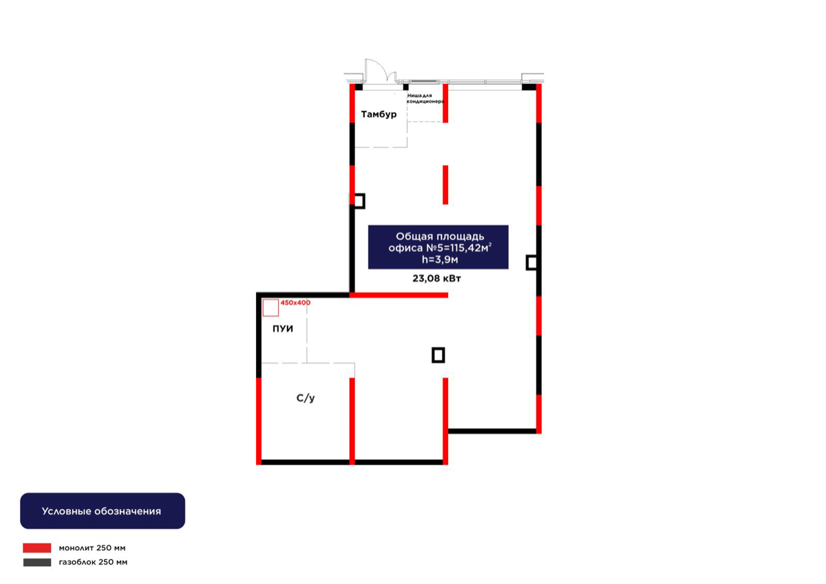 Планировка помещения 115 м² в ЖК «ŪIA.BIRLIK»
