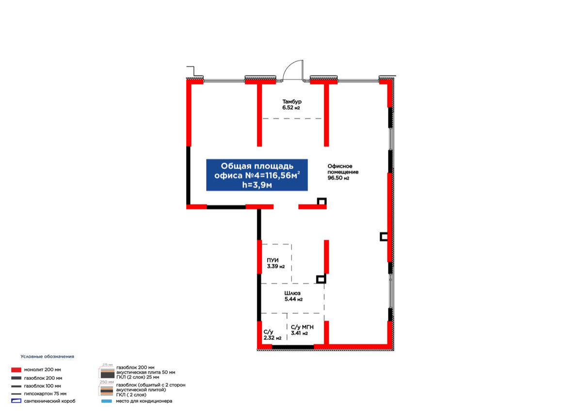 Планировка помещения 117 м² в ЖК «Dream City Family»