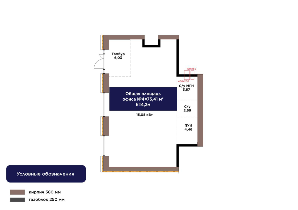 Планировка помещения 75 м² в ЖК «Alem Sana»