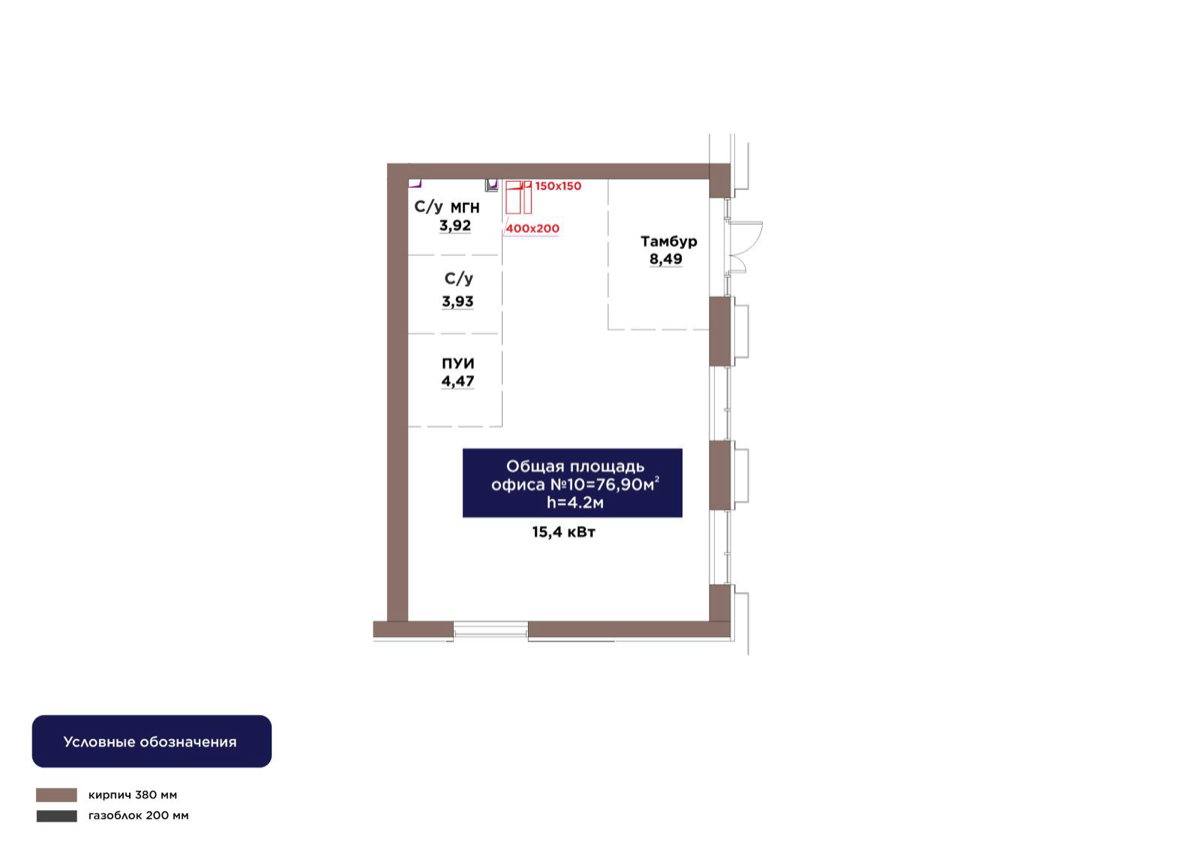 Планировка помещения 77 м² в ЖК «ŪIA.TARIH»