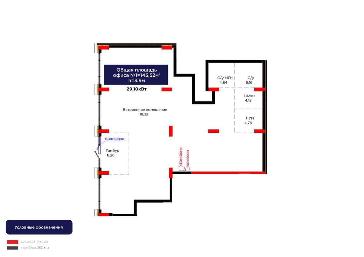 Планировка помещения 146 м² в ЖК «Darmen»