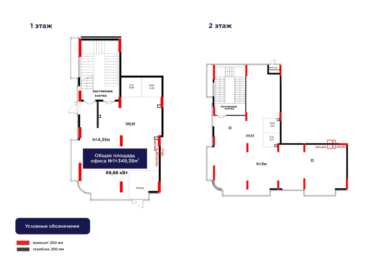 Планировка помещения 349 м² в ЖК «Greenline. Tiara»