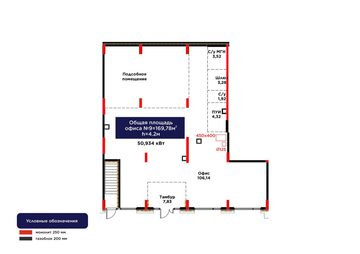 Планировка помещения 170 м² в ЖК «GreenLine. Garden»