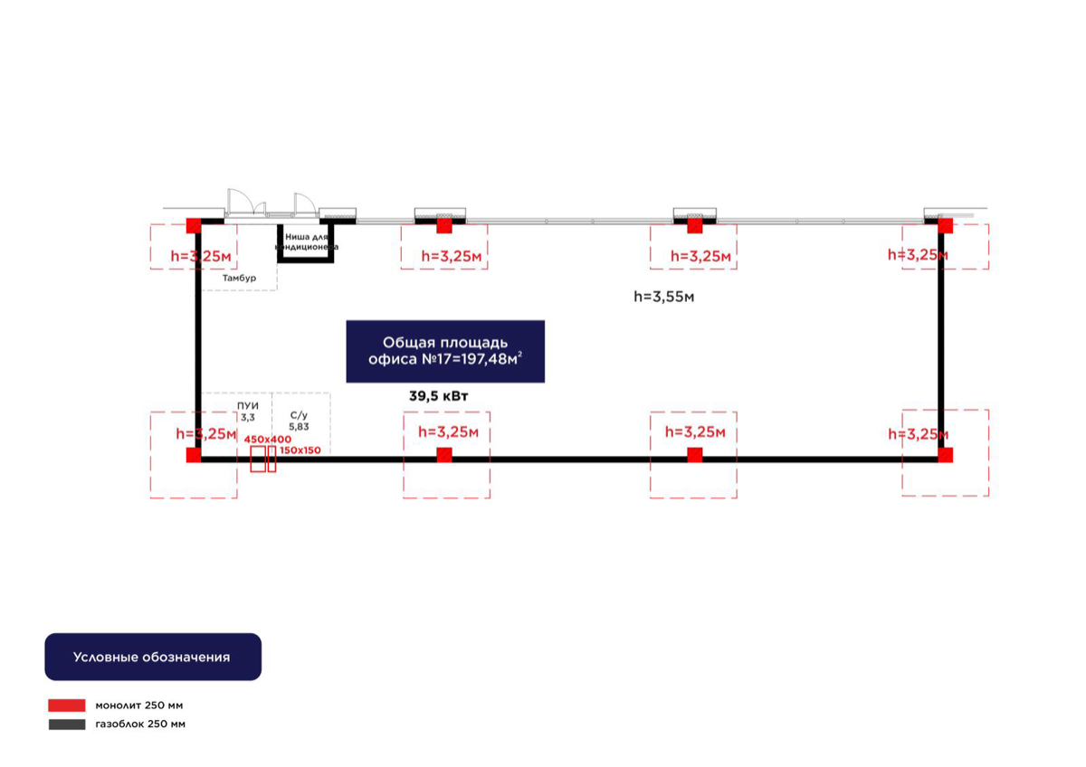 Планировка помещения 197 м² в ЖК «Greenline. Tiara»