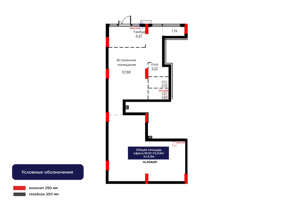Планировка помещения 72 м² в ЖК «Alem Sana»