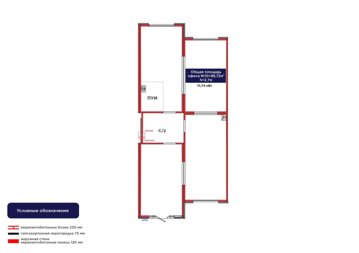 Планировка помещения 89 м² в ЖК «ŪIA.DARYN»