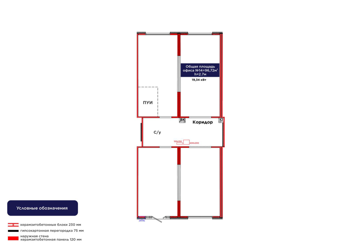 Планировка помещения 97 м² в ЖК «ŪIA.DARYN»