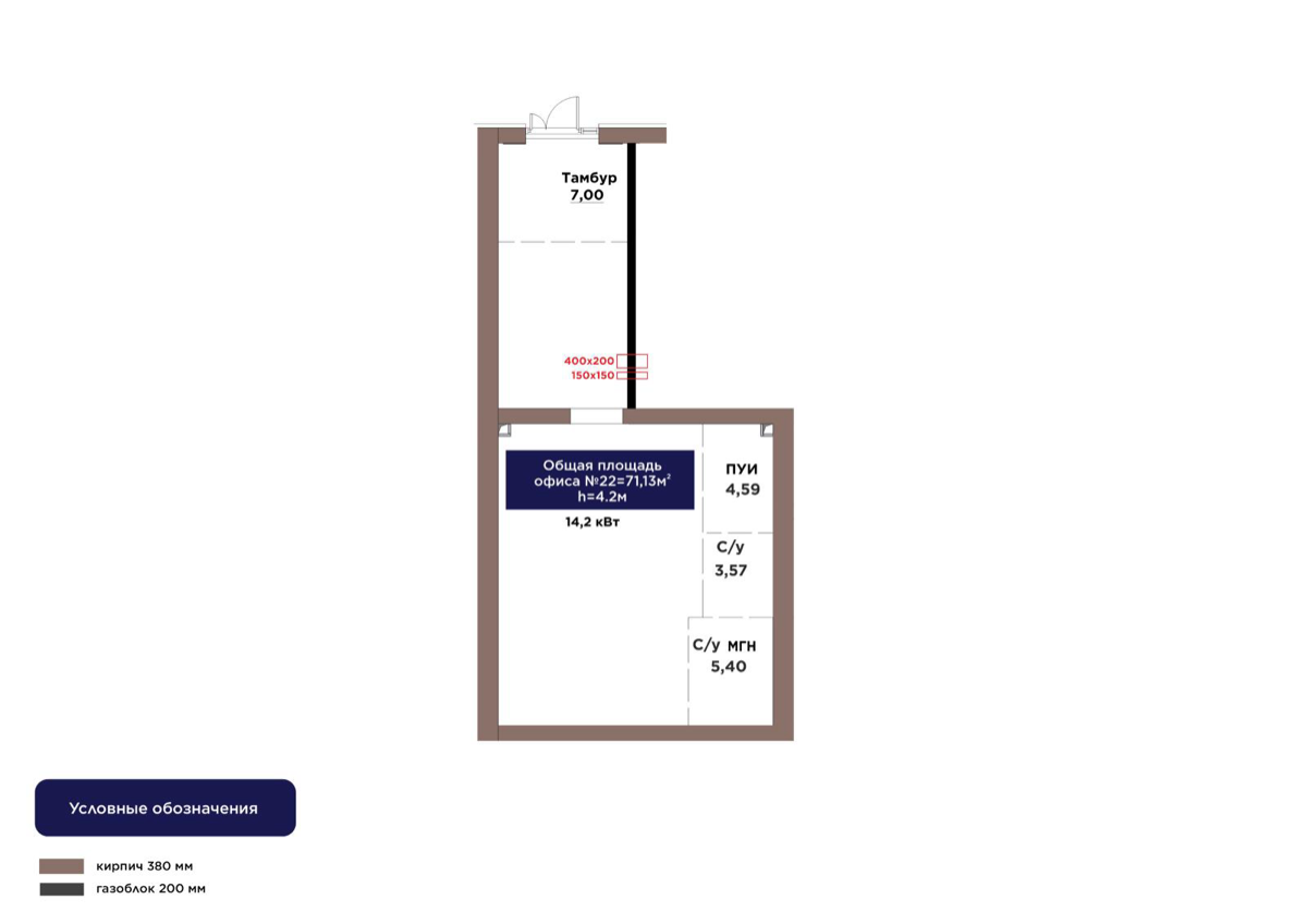Планировка помещения 71 м² в ЖК «ŪIA.TARIH»