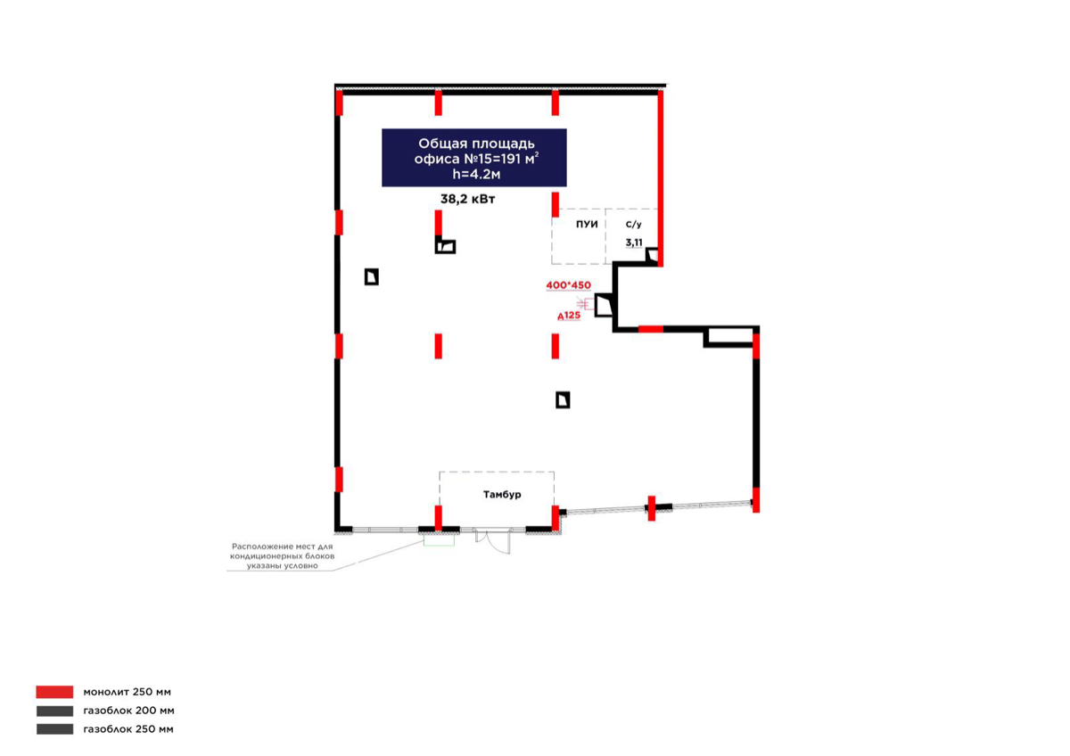 Планировка помещения 191 м² в ЖК «Auez Park»