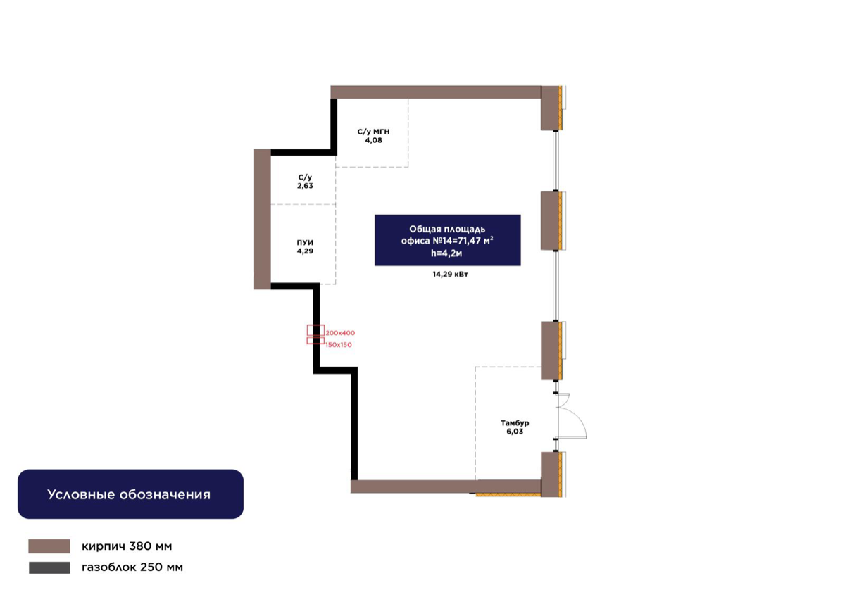 Планировка помещения 71 м² в ЖК «Alem Sana»