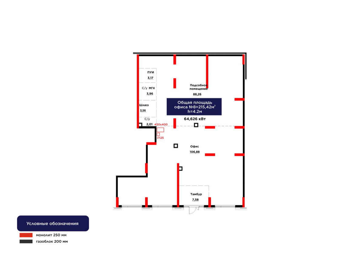 Планировка помещения 215 м² в ЖК «GreenLine. Garden»