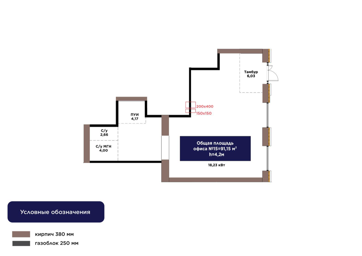 Планировка помещения 91 м² в ЖК «Alem Sana»