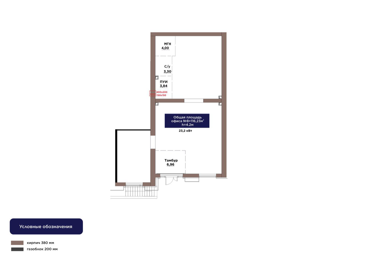 Планировка помещения 116 м² в ЖК «ŪIA.TARIH»