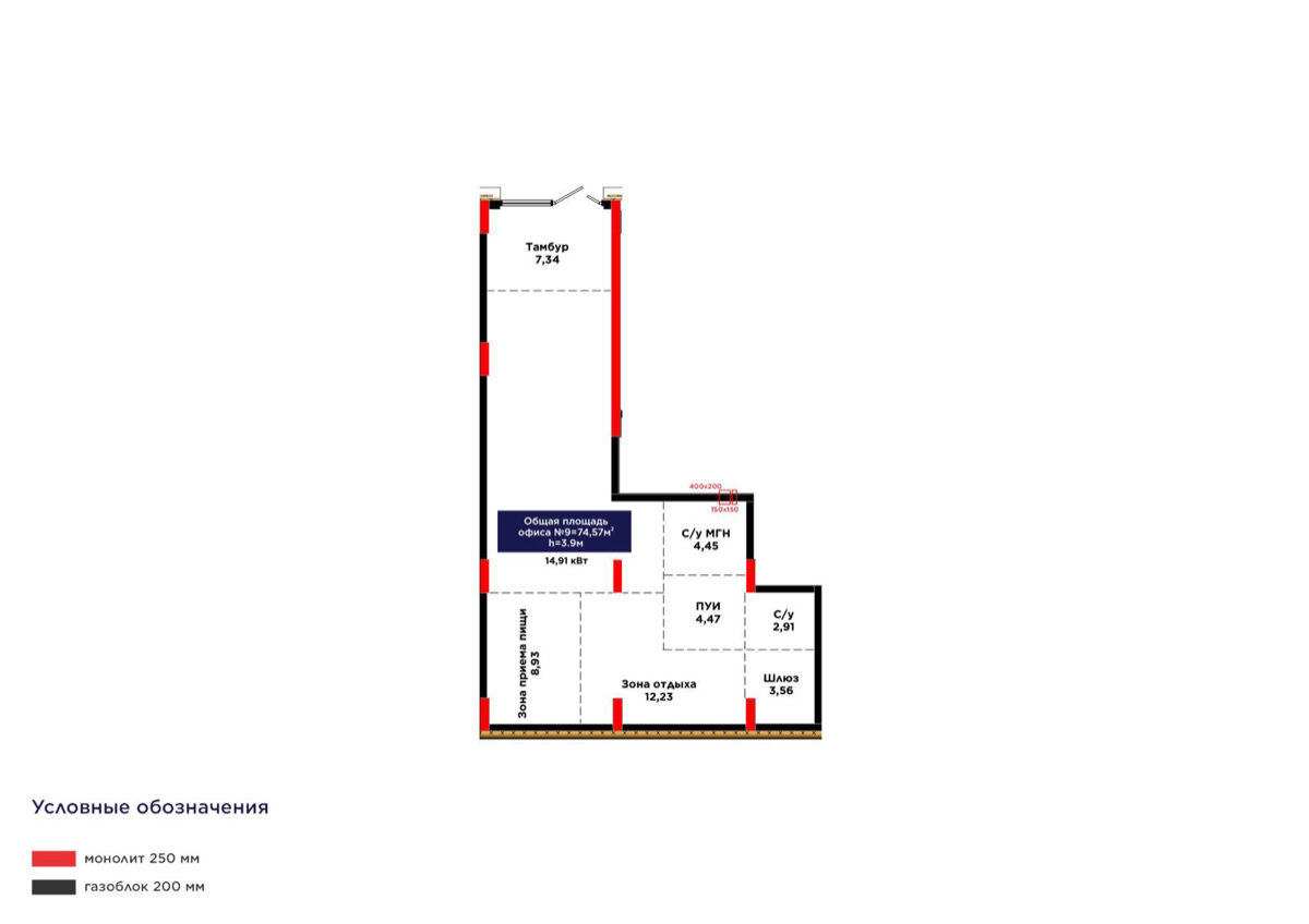 Планировка помещения 75 м² в ЖК «OİU»