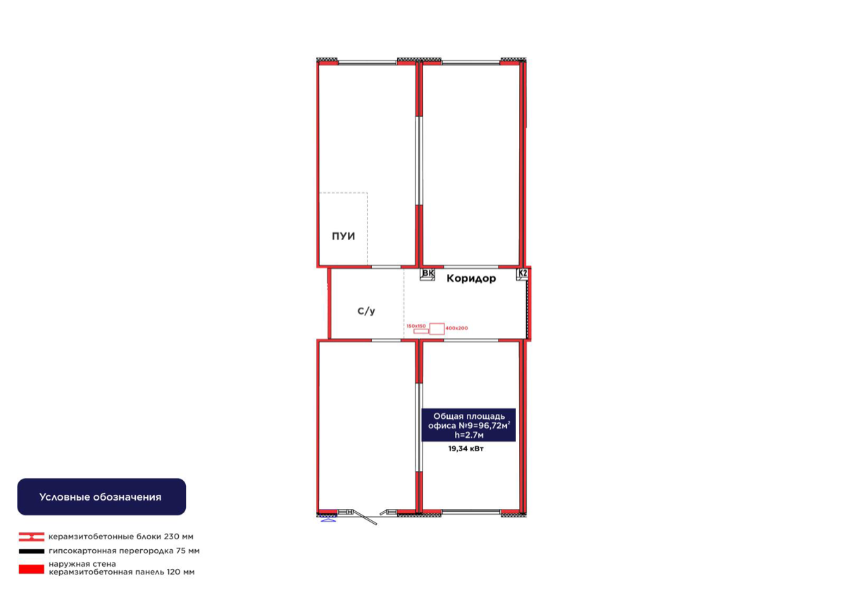 Планировка помещения 97 м² в ЖК «ŪIA.DARYN»
