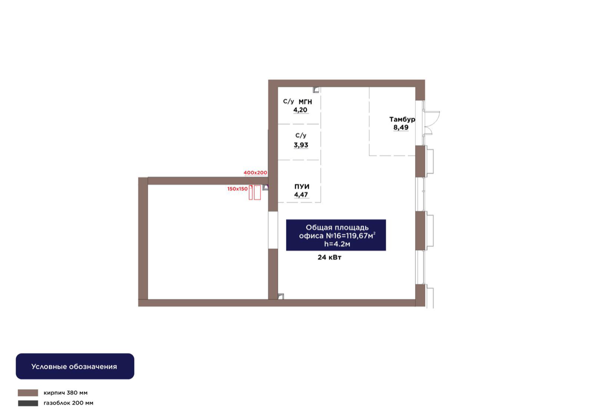 Планировка помещения 120 м² в ЖК «ŪIA.TARIH»