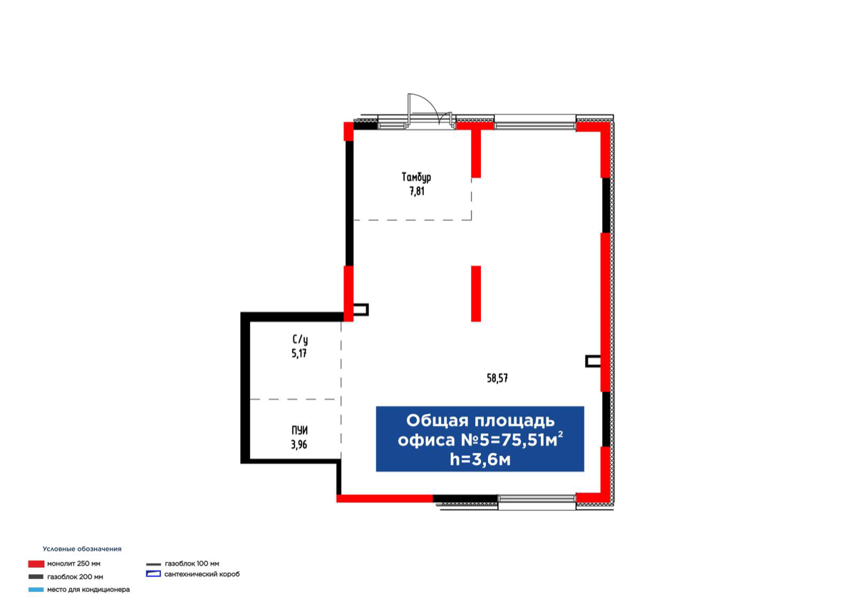 Планировка помещения 76 м² в ЖК «Grand Park. Vita»