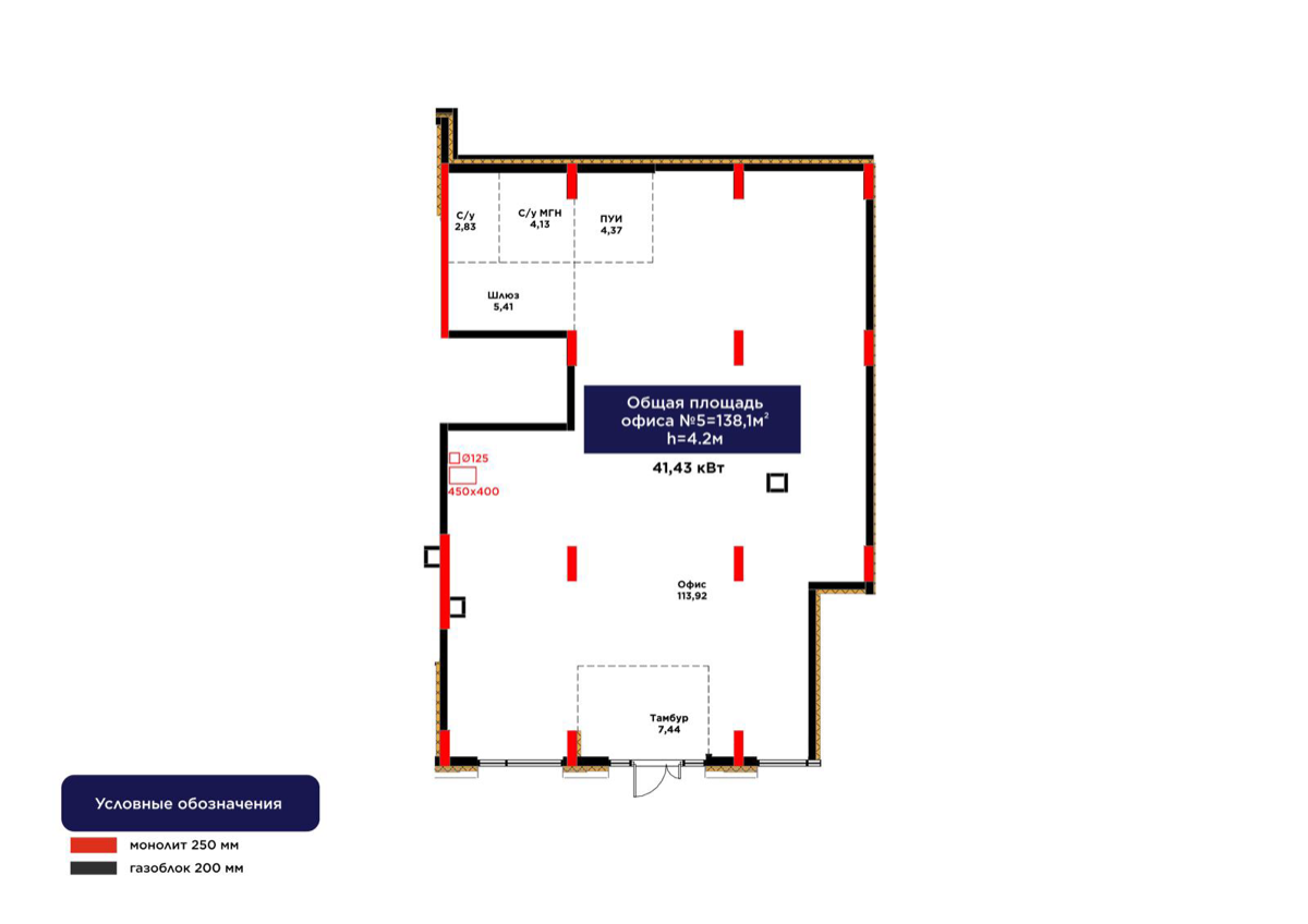Планировка помещения 138 м² в ЖК «GreenLine. Garden»
