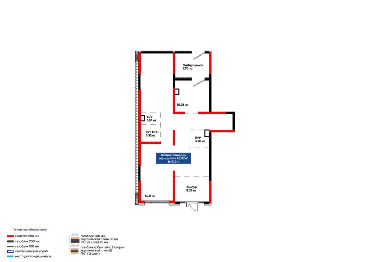 Планировка помещения 97 м² в ЖК «Dream City Family»