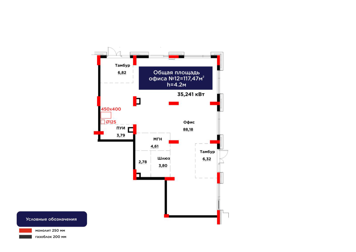 Планировка помещения 117 м² в ЖК «GreenLine. Garden»