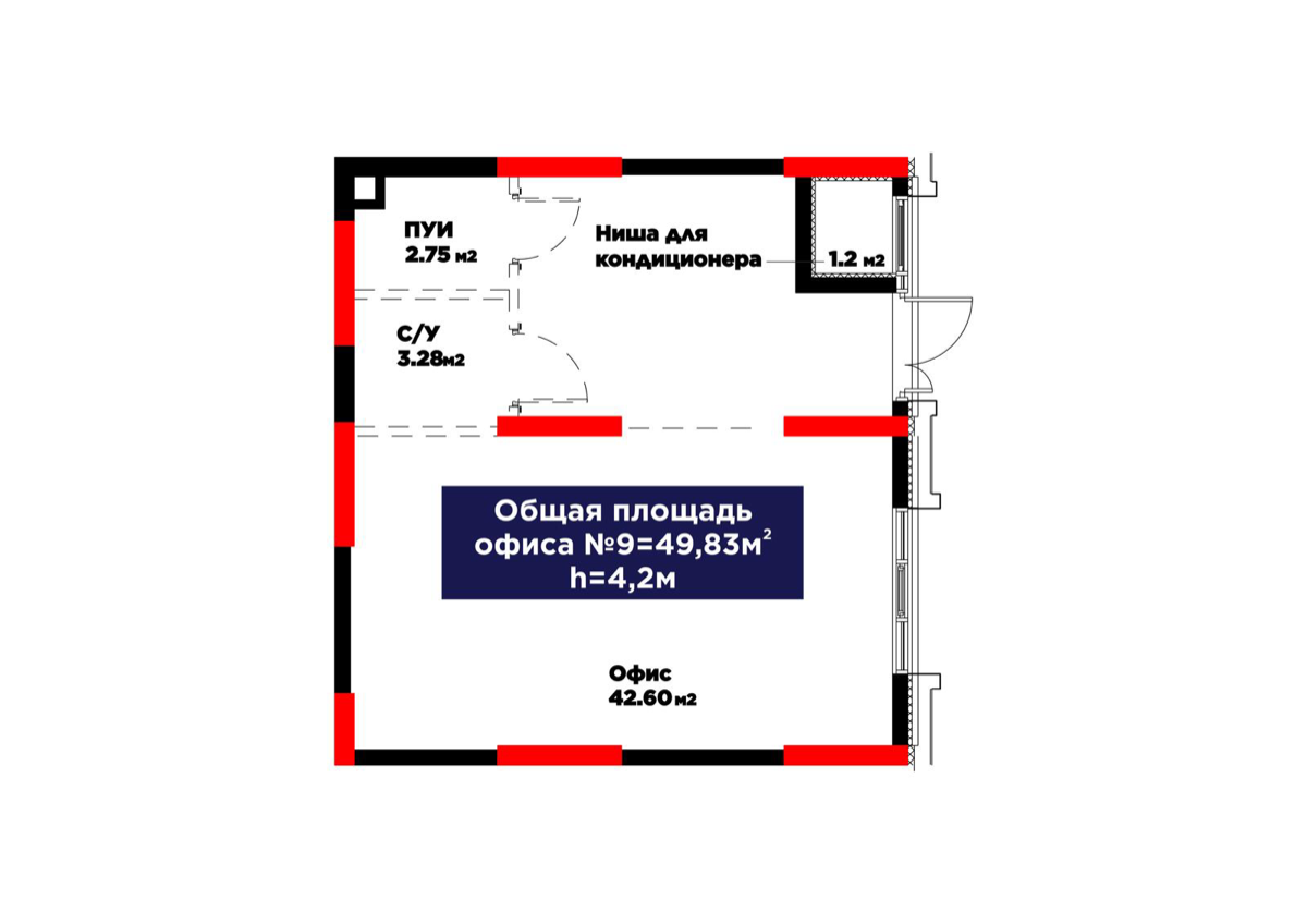 Планировка помещения 50 м² в ЖК «Atamura. Dastur»