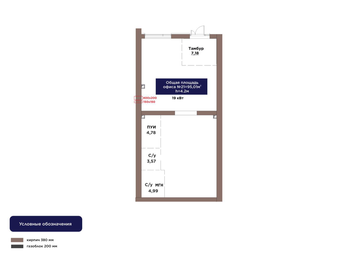 Планировка помещения 95 м² в ЖК «ŪIA.TARIH»