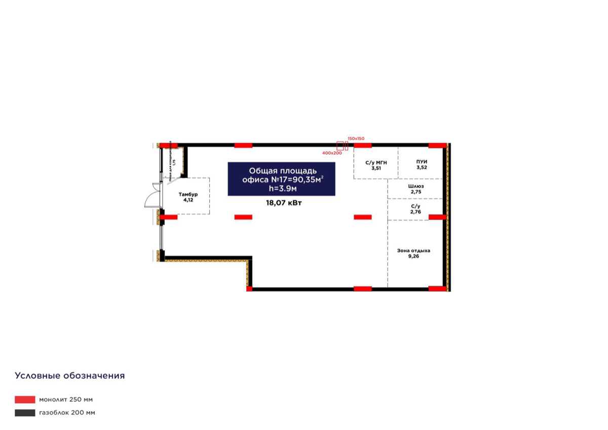 Планировка помещения 90 м² в ЖК «OİU»