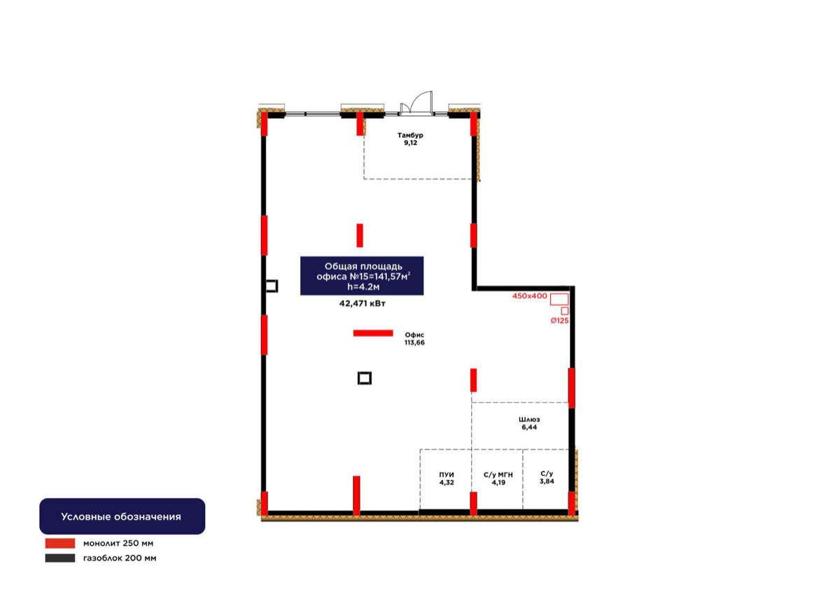 Планировка помещения 142 м² в ЖК «GreenLine. Garden»