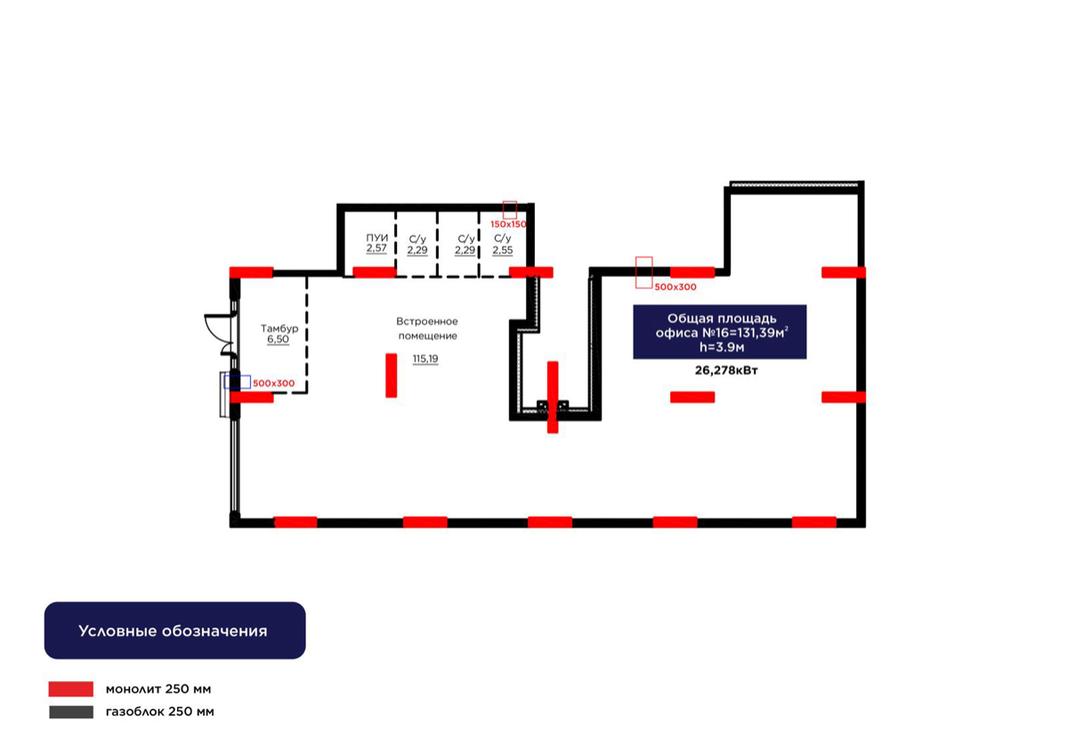 Планировка помещения 131 м² в ЖК «Alem Sana»
