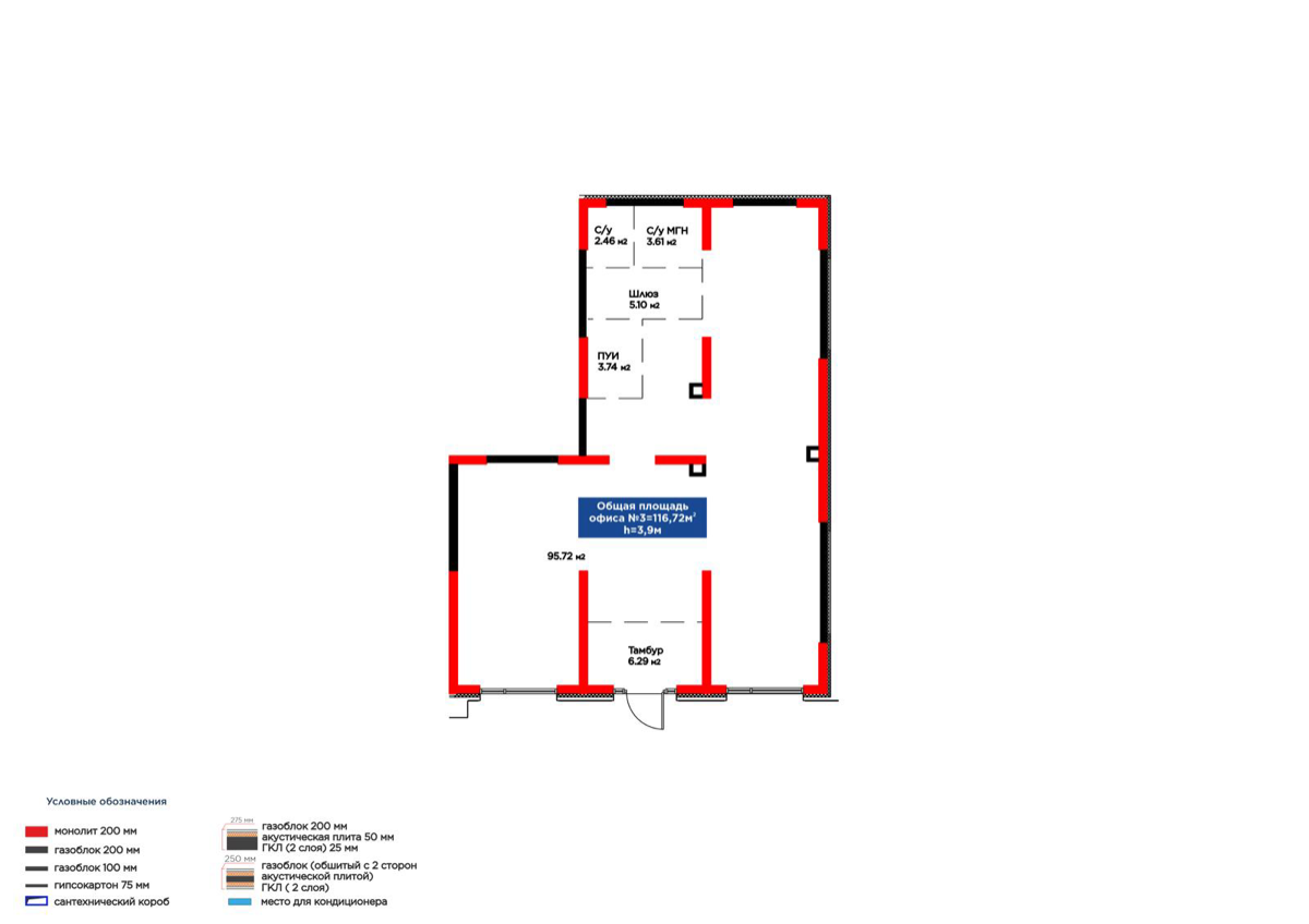Планировка помещения 117 м² в ЖК «Dream City Family»