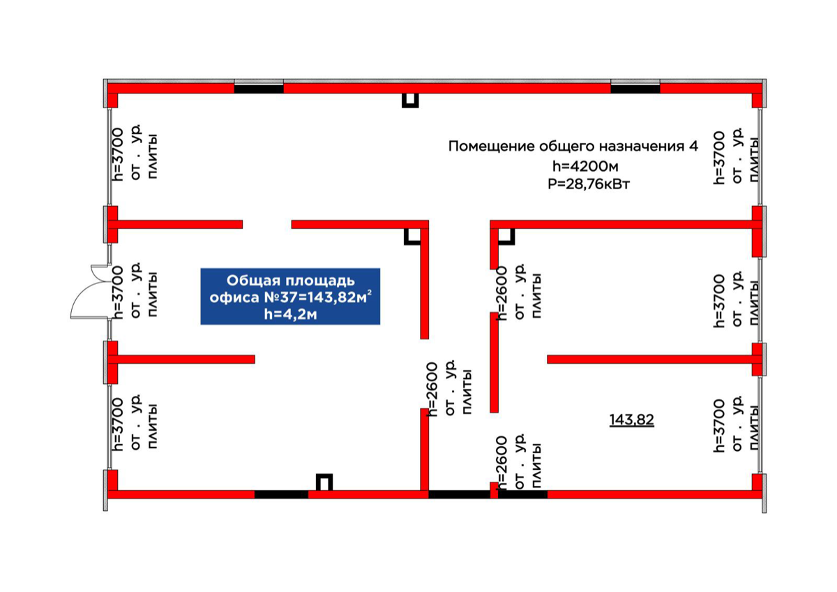 Планировка помещения 143 м² в ЖК «Arena City. Sport Almaty»